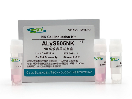 ALyS505NKNK高效诱导试剂盒