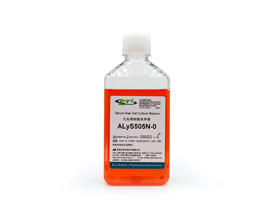 ALyS505N-0 无血清细胞培养基