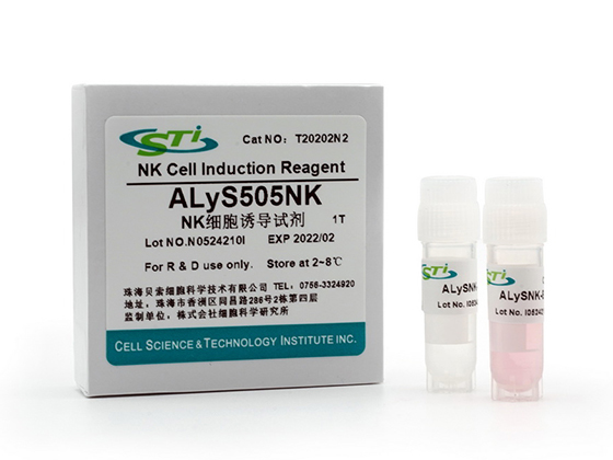 ALyS505NKNK细胞诱导试剂